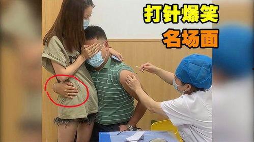 成人打针搞笑视频集锦,成人打针搞笑瞬间大盘点