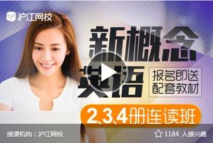 徐老师成人基础英语视频,轻松入门,高效提升英语能力