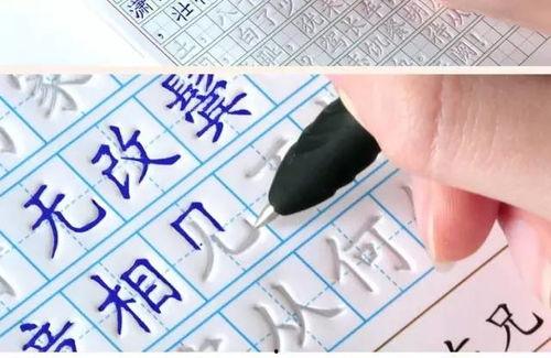 搞笑成人练字视频素材,搞笑成人练字视频,让你在欢笑中提升书法技艺