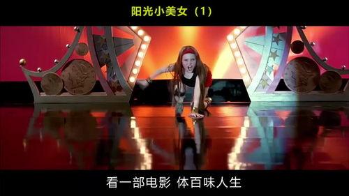 成人影视免费视频在线,揭秘成人影视免费视频的精彩世界