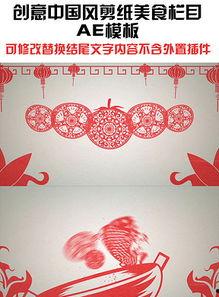 成人彩色剪纸视频大全集,成人彩色剪纸视频大全集赏析