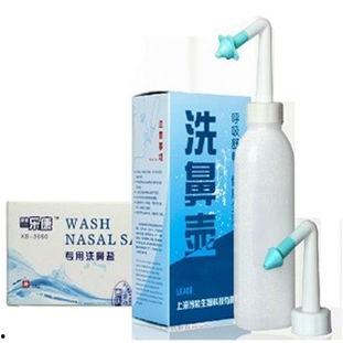 成人洗鼻子好吗视频